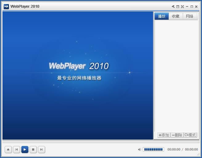 ̩ӰWebPlayer-ԭԶŲ-̩ӰWebPlayer v7.3.0.0ٷʽ