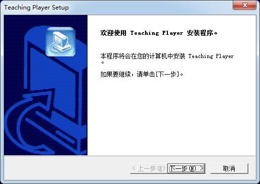 Teaching Player-ƽ-Teaching Player v5.00ٷ