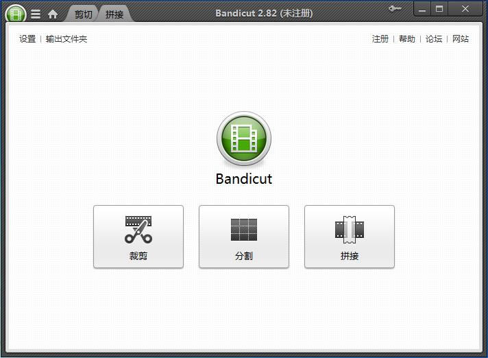 Bandicut-ϼ-Bandicut v3.1.4.472ٷ