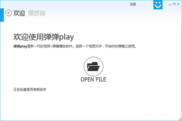 play-Ƶ+Ļ-play v8.3.2ٷ