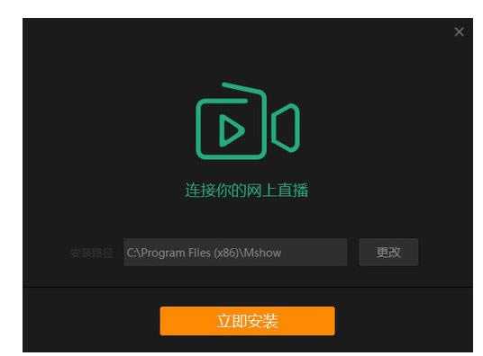 MshowƵ-MshowƵ v3.0.6.3ٷ