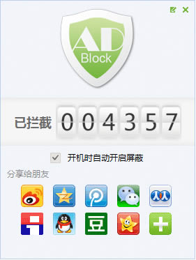 ADBlock˴ʦ-ADBlockι-ADBlock˴ʦ v5.0.0.1001ٷ