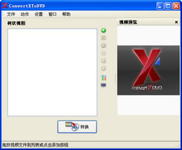 ConvertXToDVD-Ƶļת-ConvertXToDVD v7.0.0.56ر