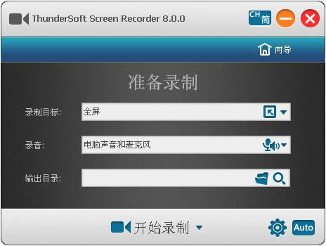 Thundersoft Screen Recorder-Thundersoft Screen Recorder v8.0ٷ