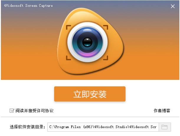 4Videosoft Screen Capture-Ļ¼-4Videosoft Screen Capture v1.1.10ٷ