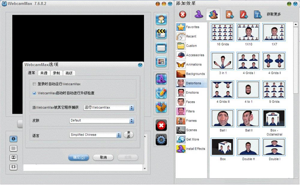 CoolwareMax WebcamMax-CoolwareMax -CoolwareMax WebcamMax v8.0.7.8ٷ