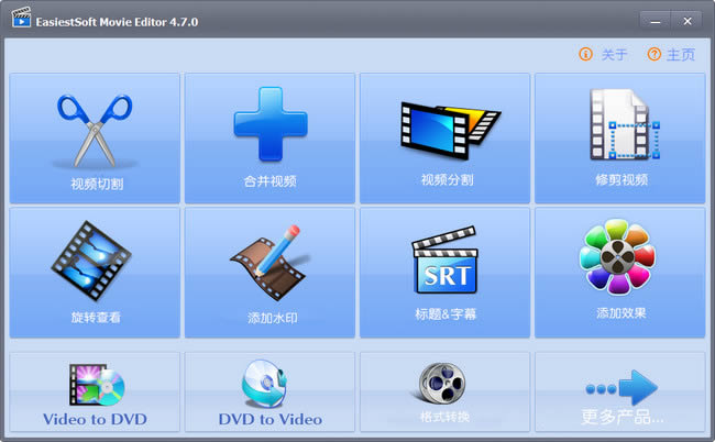 EasiestSoft Movie Editor-Ƶ༭-EasiestSoft Movie Editor v5.1ٷ