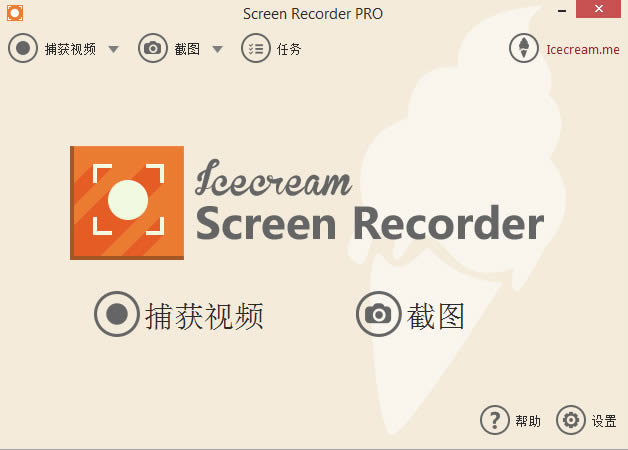 IceCream Image Resizer-Ļ¼-IceCream Image Resizer v4.56ٷ