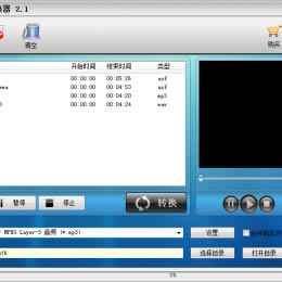 MP3AMRת-MP3AMRת v7.0.0.0ʽ