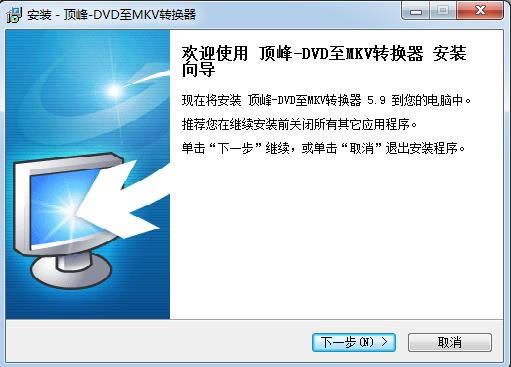 -DVDMKVת--DVDMKVת v5.9ٷ