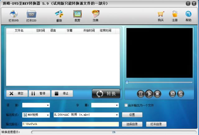 -DVDMKVת--DVDMKVת v5.9ٷ