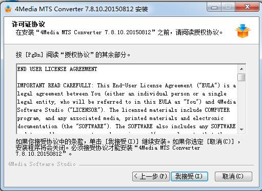 4Media MTS Converter-4Media MTS Converter v7.8.11.20150923ٷ