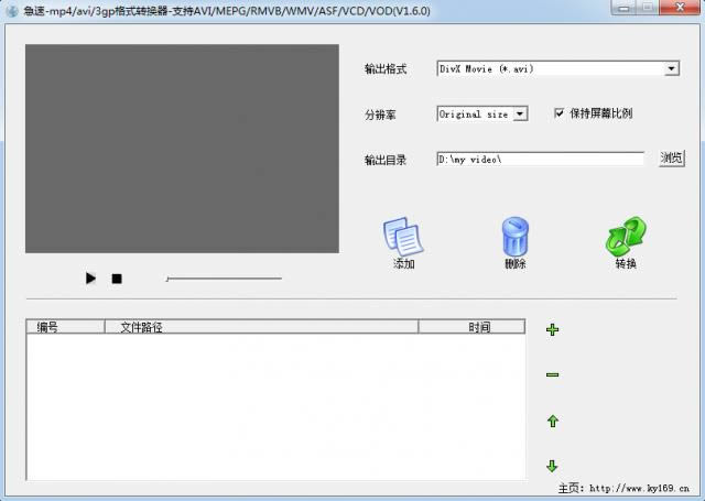 -mp4/avi/3gpʽת--mp4/avi/3gpʽת v1.6.0ٷ
