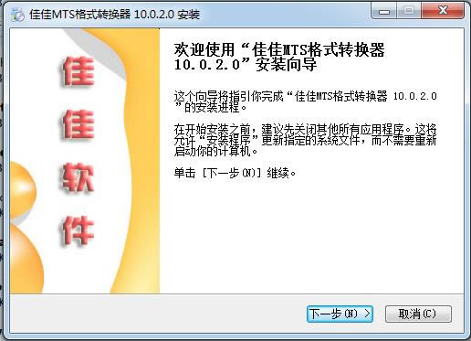 ѼMTSʽת-ѼMTSʽת v10.0.2.0ٷ
