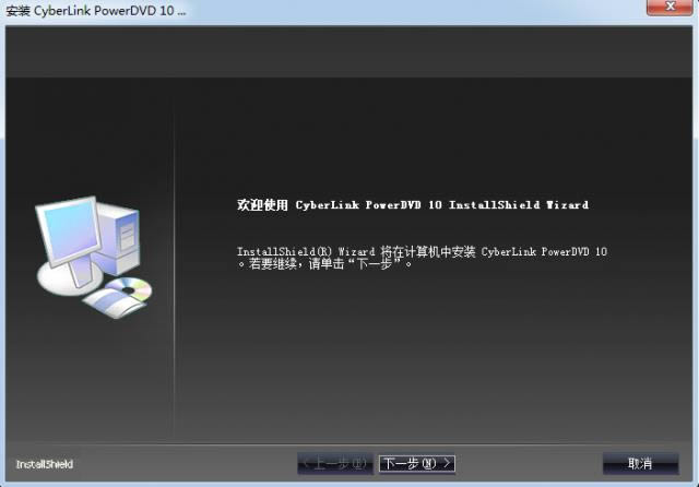 powerdvd10-DVD-powerdvd10 v10.0.2113