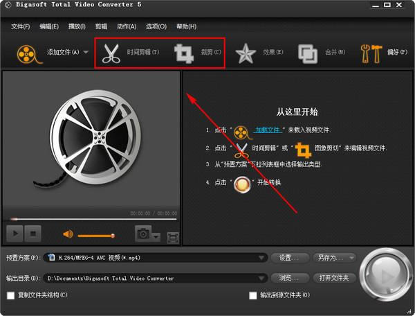 Total Video Converter-Ƶת-Total Video Converter v4.3.2.5304ɫر汾