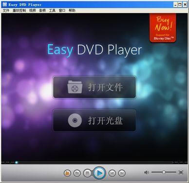 ZJMedia Easy DVD Player-ײDVD벥-ZJMedia Easy DVD Player v4.6.8.2149ٷ