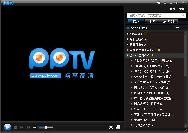 PPTV-PPTV v3.6.5.0053ɫȥ