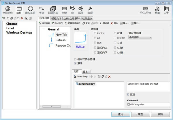 strokesplus.net--strokesplus.net v0.4.0.7ٷ