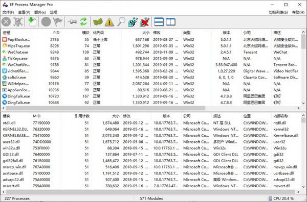 EF Process Manager-̼-EF Process Manager v2021ٷ