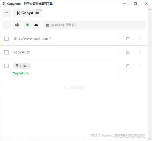 CopyAuto-ƽ̨-CopyAuto v0.1.0ٷ