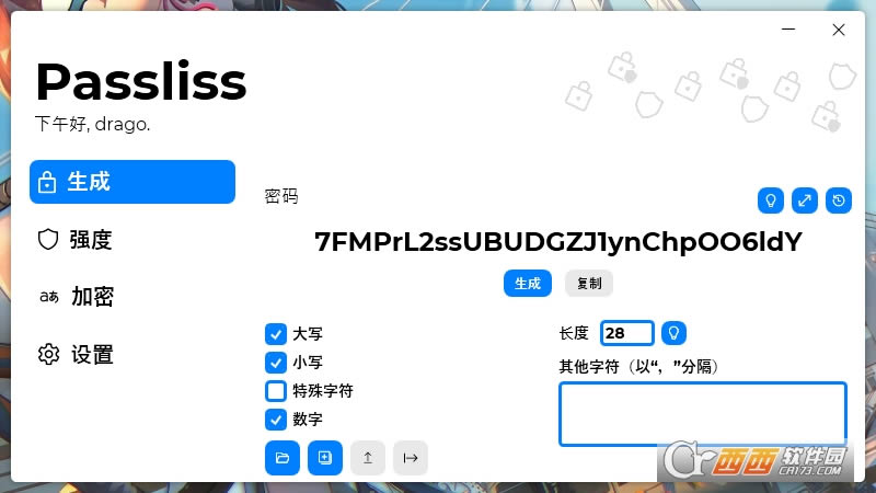 Passliss-Passliss v2.2.1.2202 ٷ