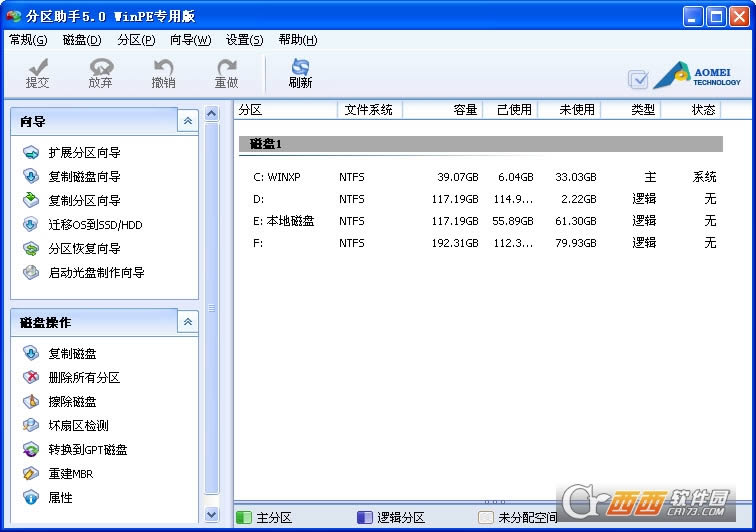 ÷AOMEI Partition Assistant-÷AOMEI Partition Assistant v9.6 