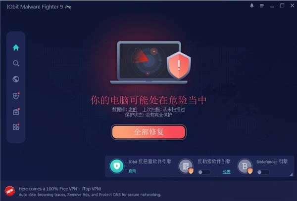 IObit Malware Fighter 9 Pro-Է-IObit Malware Fighter 9 Pro v9.1.0.553ٷ