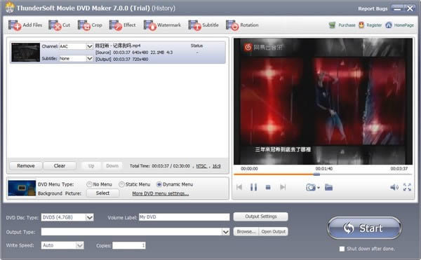 ThunderSoft Movie DVD Maker-ThunderSoft Movie DVD Maker v10.0.0Ѱ