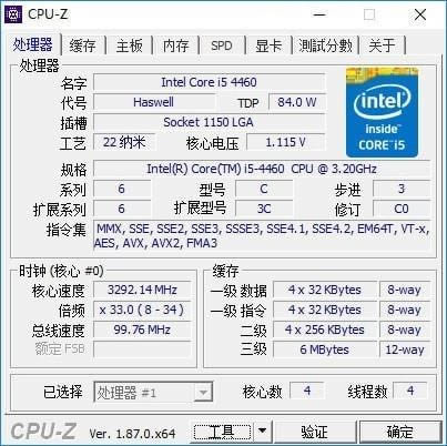 Cpu-Z 64λ-Cpu-Z 64λ v1.94.8 64bitɫ