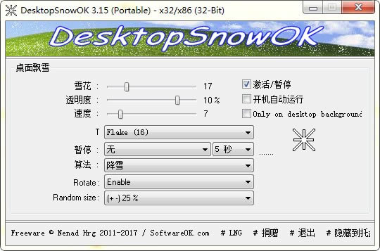 DesktopSnowOK--DesktopSnowOK v5.11İ