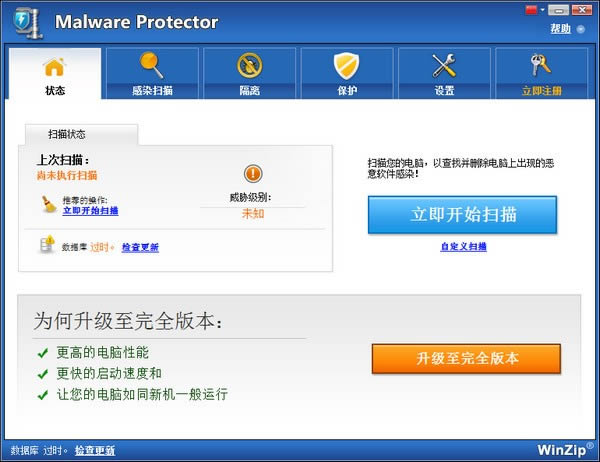 Malware Protector-ɱ-Malware Protector v2.1.1200Ѱ