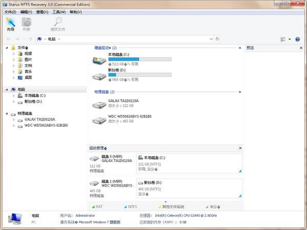 Starus NTFS Recovery(ݻָ)