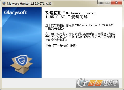 ɨ蹤Glarysoft Malware Hunter-ɨ蹤Glarysoft Malware Hunter v1.138.0.751 İ