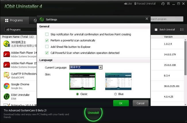 Iobit Uninstaller-ж-Iobit Uninstaller v10.2.0ٷ