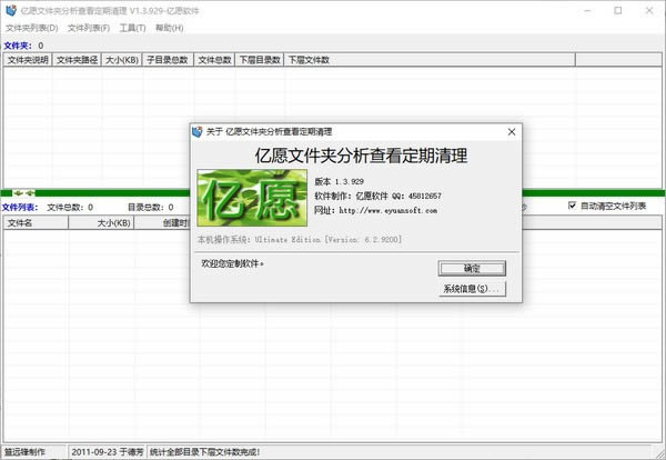 Ըļз鿴-Ըļз鿴 v1.3.929ٷ