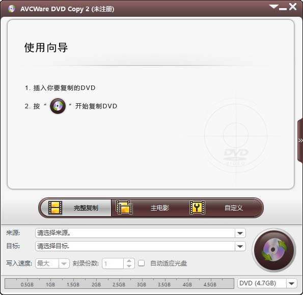 AVCWare DVD Copy-DVDƹ-AVCWare DVD Copy v2.0.4ٷ