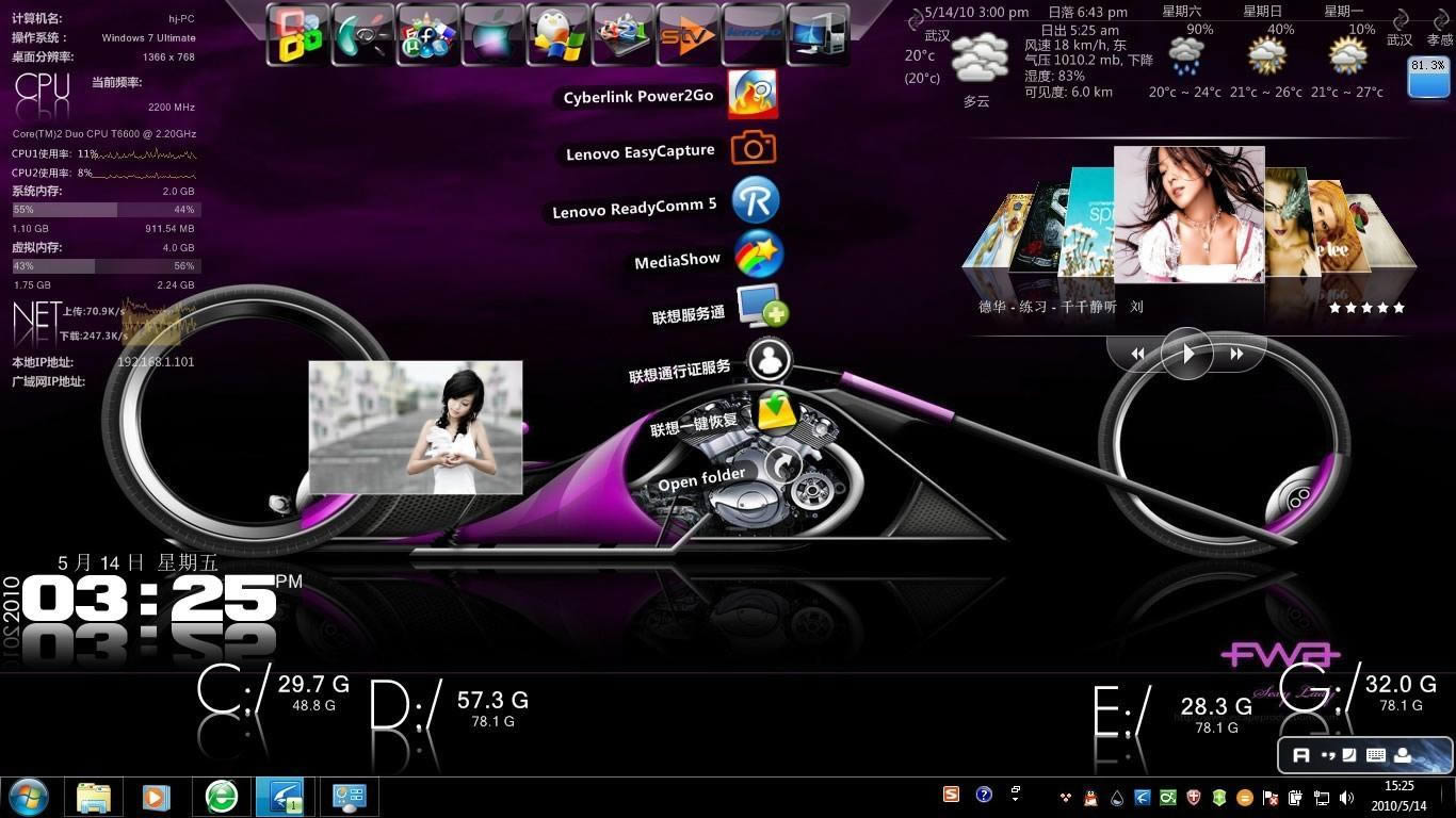 Rainmeter-ϵͳ״̬-Rainmeter v4.4İٷ