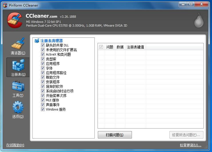 CCleaner-ϵͳŻ-CCleaner v5.76ٷ