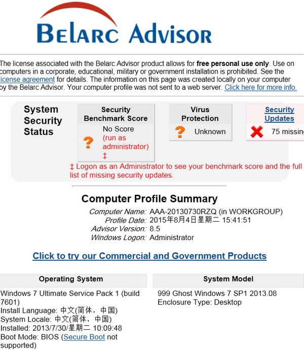 Belarc Advisor-ӲϵͳϢ鿴-Belarc Advisor v11.1.0ٷ