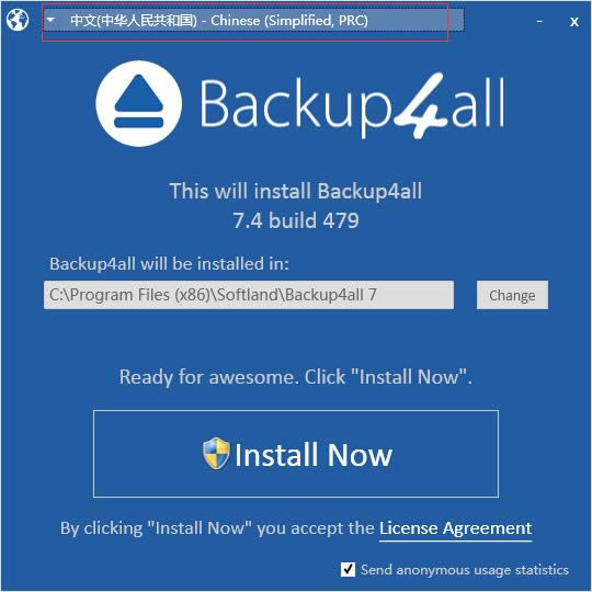 Backup4all-ݱ-Backup4all v8.9.352ٷ