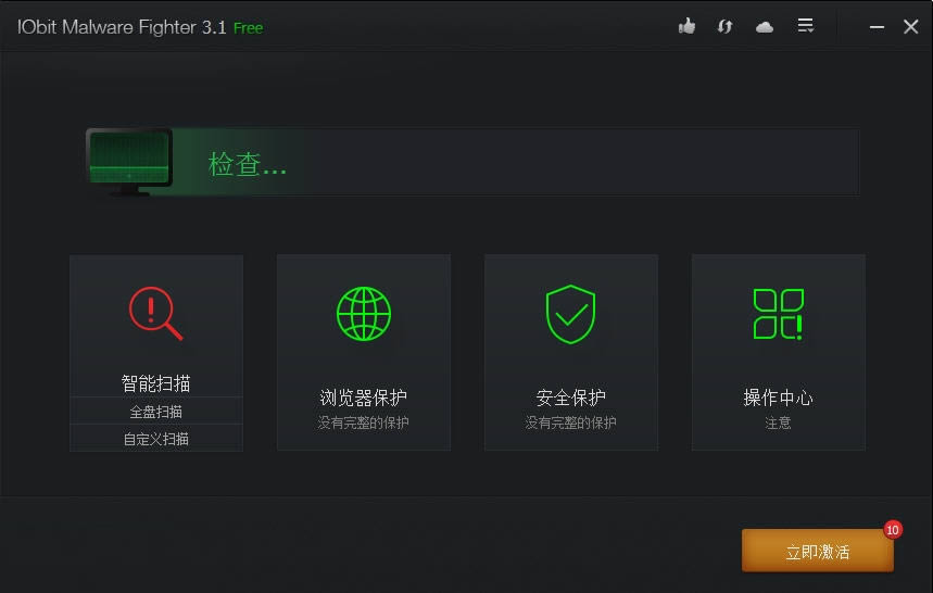 IObit Malware Fighter-ɱ-IObit Malware Fighter v8.5.0ٷ