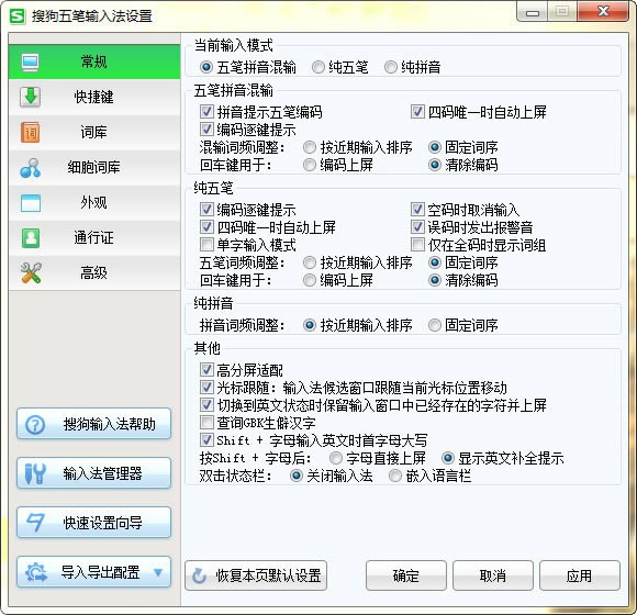 ѹ뷨-뷨-ѹ뷨 v4.2.0.2056ٷ԰