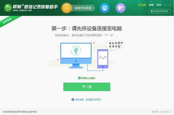 ΢ż¼ְָ׿-΢ż¼ְָ׿ v1.21.7728.1ٷ