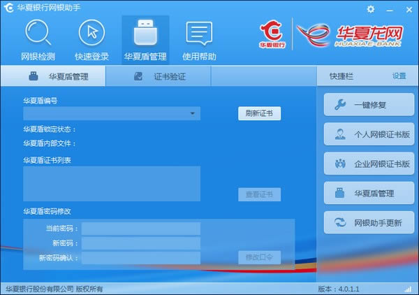 - v4.0.6.0ٷ