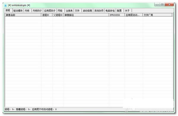 pchunter64-pchunter64 v1.57ٷ