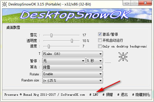 DesktopSnowOK-DesktopSnowOK v5.01ٷ