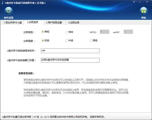 Uڴ濨ֻר-Uڴ濨ֻ-Uڴ濨ֻר v1.38ٷ