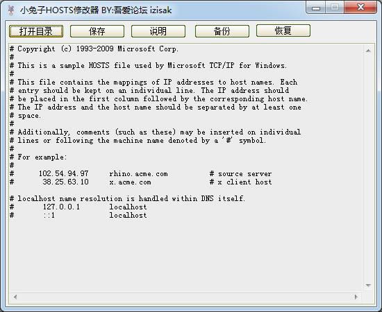 С HOSTS ޸- HOSTS ޸-С HOSTS ޸ v1.0ٷ