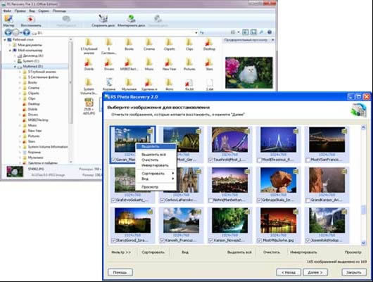 RS Data Recovery-ݻָ-RS Data Recovery v3.8ٷ